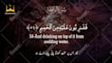 design quran recitation and other islamic videos