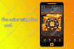 make trailers for games, apps, podcast, movies or videos