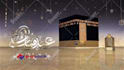 make animation for ramadan or eid mubarak greetings video