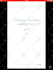application on mobile device