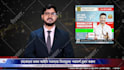 be promotional breaking news video anchor in bengali