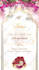 make punjabi wedding invitation video