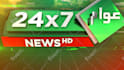 do any type of breaking news intro with text and logo