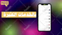 create a high converting arabic video ad for your ecommerce