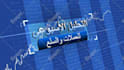 make economy opener, business title, stock market, currency