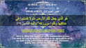 create islamic quran video with karaoke style