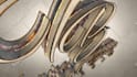 create elegant luxury gold, silver metal 3d logo reveal intro