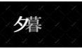 make vtuber intro, promo, trailer