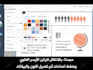 provide premium english to arabic translation, translate arabic to englis