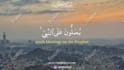 create islamic quran video with karaoke style