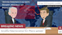 create a german adobe 2d explainer video