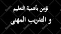create a video english or arabic