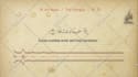 create islamic quran video with karaoke style