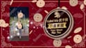create chinese new year greeting video