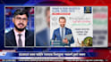 be promotional breaking news video anchor in bengali
