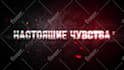 create this cinematic intro, promo, trailer, video