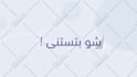 do arabic video animation