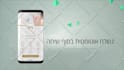 make an amazing android app video