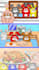 do 2d animation for for couple
