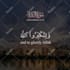 design quran recitation and other islamic videos