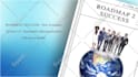 make an eye catching book promo video