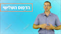 produce a video ad commercial from stock footage