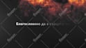 create luxury fire wings intro logo video