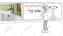 produce custom ai videos with animation or digital presenter, hebrew, english