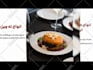 create a video for your restaurant menu