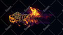 make professional fire intro video animation