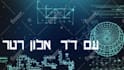 create youtube science video intro and outro