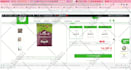 customize wp theme, template, plugin or fix css, js issues