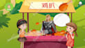create 2d animation narrative kids stories