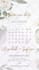 create wedding video invitation or save the date animated