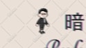 design and animate your character into video