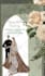 create amazing animated wedding invitation video