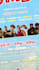 do amazing motion flyer with your flyer done