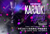 do professional ai animated flyer for club, lounge and dj