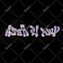 design 3d logo chrome type molten liquid with animation