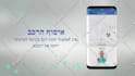 make an amazing android app video