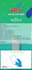 create android and ios application in react native