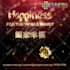 create chinese new year greeting video
