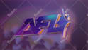 make y2k 3d logo animations for your clothing brand