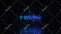 make you a 3d amazing cyberpunk glitch logo animation