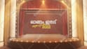 theatre curtain logo reveal