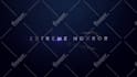 create cinematic trailer teaser or promo