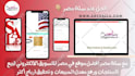 edit and make arabic or english ads and social media videos