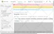setup, optimize and manage bing PPC ad campaigns
