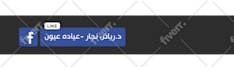 make amazing social media lower thirds