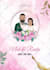design save the date digital ecards for your special day